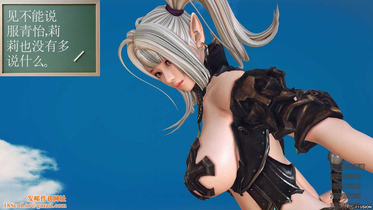 [3D]降魔传第76话