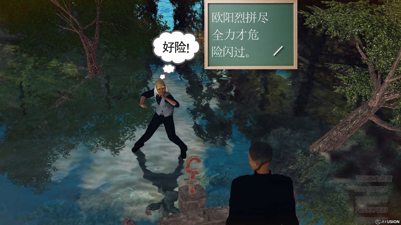 [3D]降魔传第76话