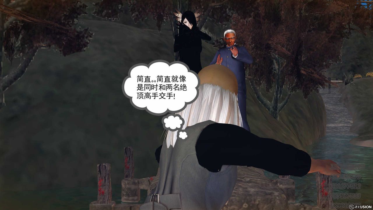 [3D]降魔传第76话