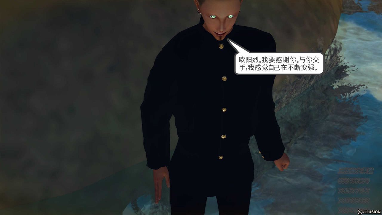 [3D]降魔传第76话