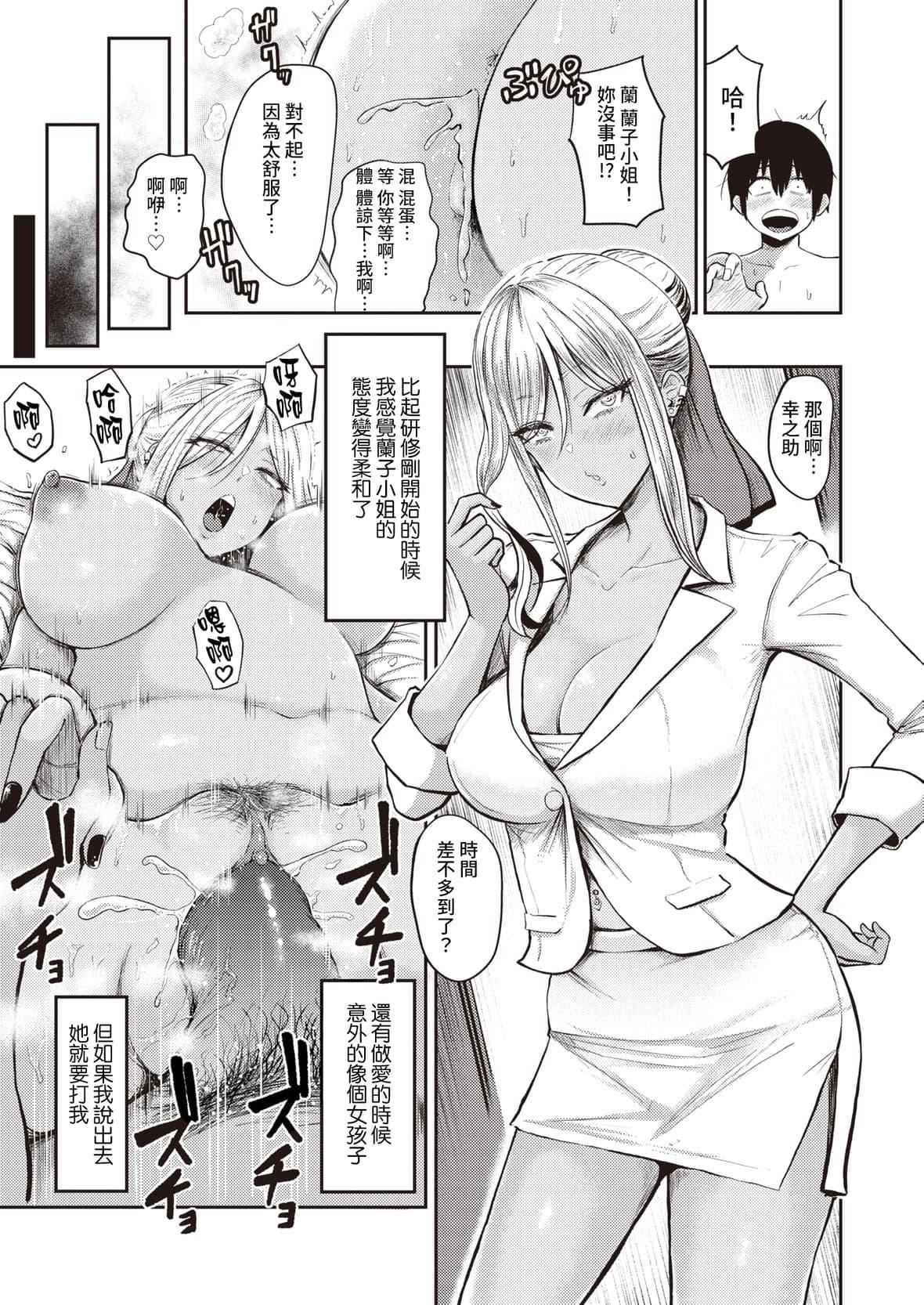 [西沢みずき]パイもり～巨乳100～[中国翻訳][无修正][DL版][西沢みずき]パイもり～巨乳100%～[中国翻訳][无修正][DL版]