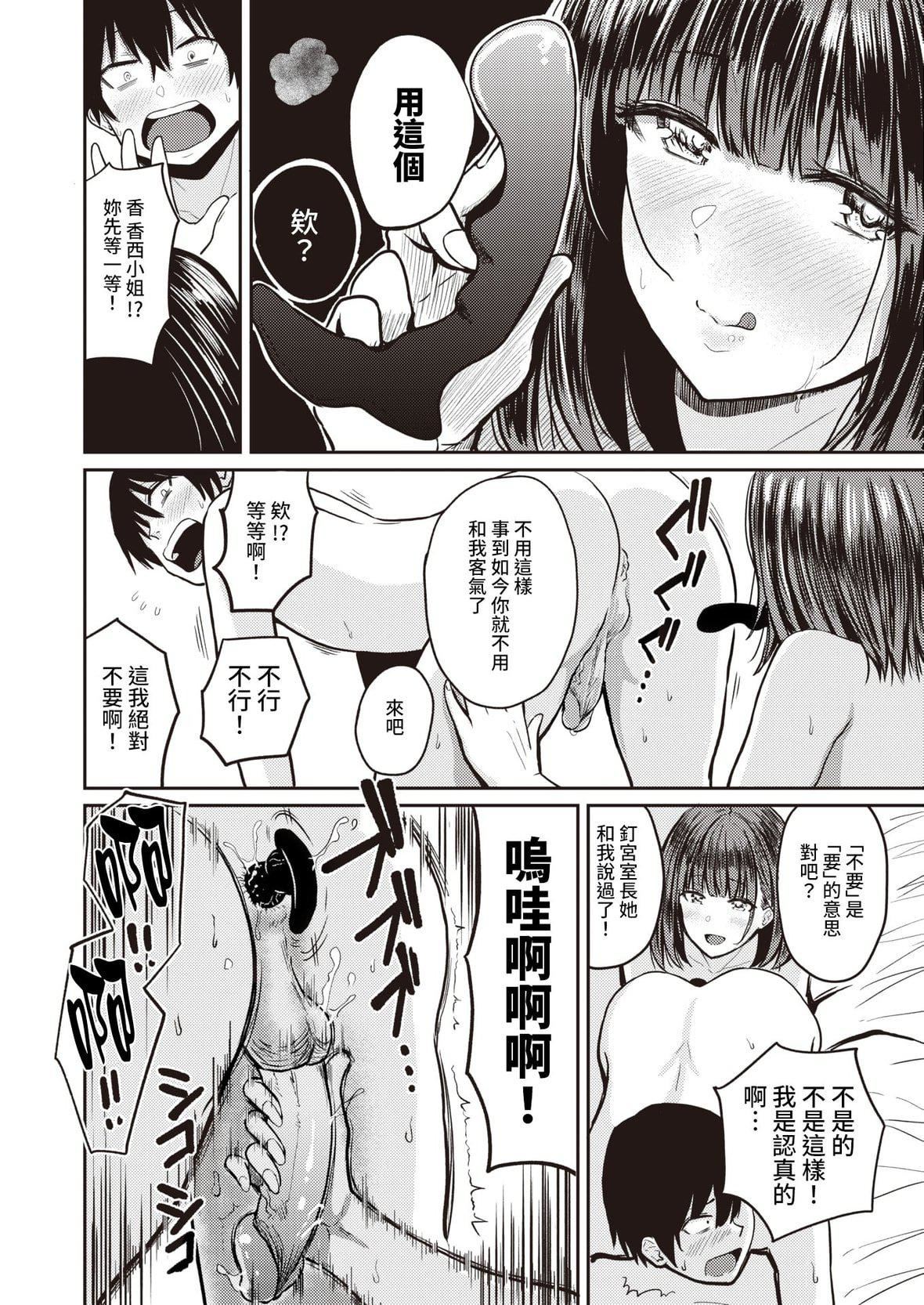 [西沢みずき]パイもり～巨乳100～[中国翻訳][无修正][DL版][西沢みずき]パイもり～巨乳100%～[中国翻訳][无修正][DL版]