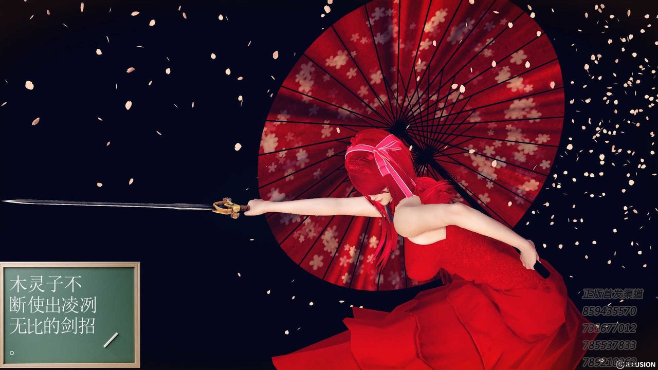 [3D]降魔传第76话