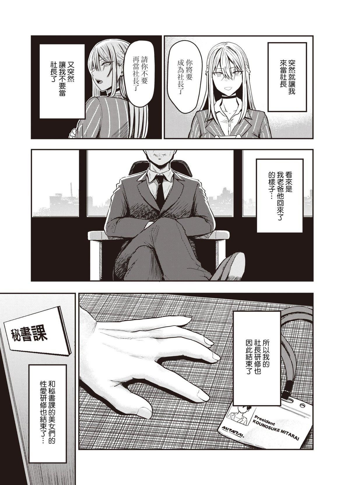 [西沢みずき]パイもり～巨乳100～[中国翻訳][无修正][DL版][西沢みずき]パイもり～巨乳100%～[中国翻訳][无修正][DL版]