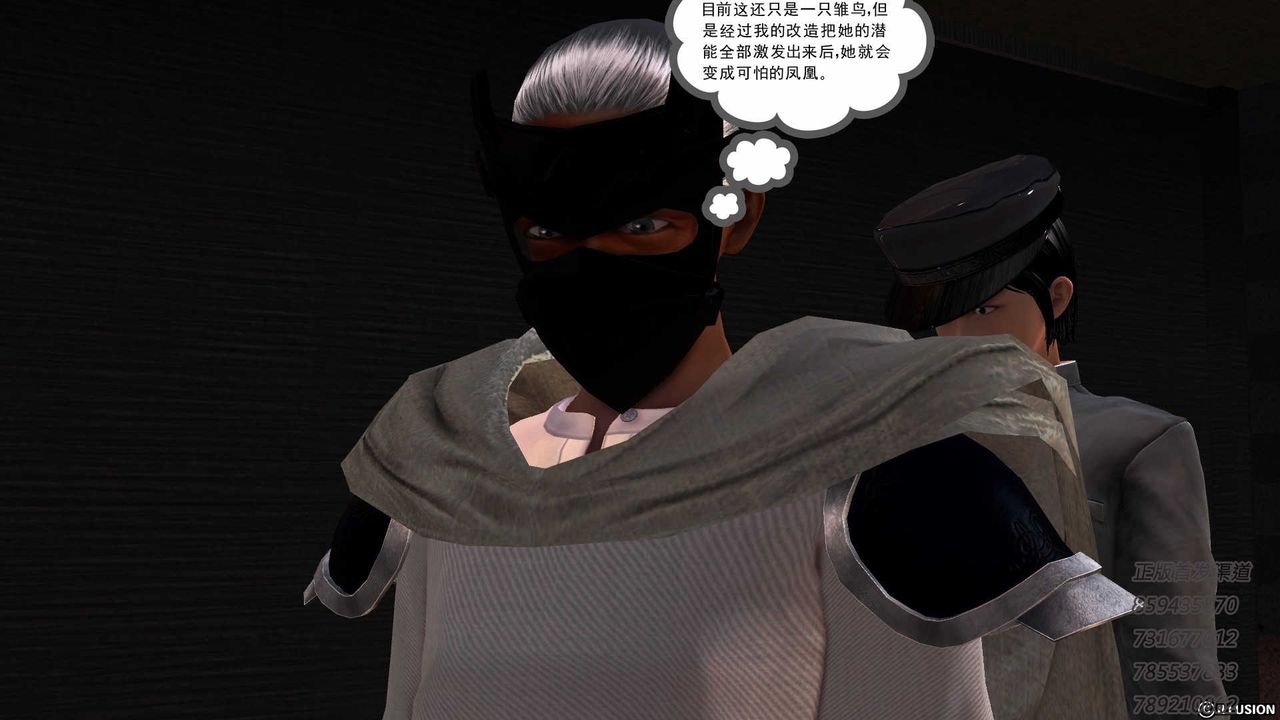 [3D]降魔传第76话