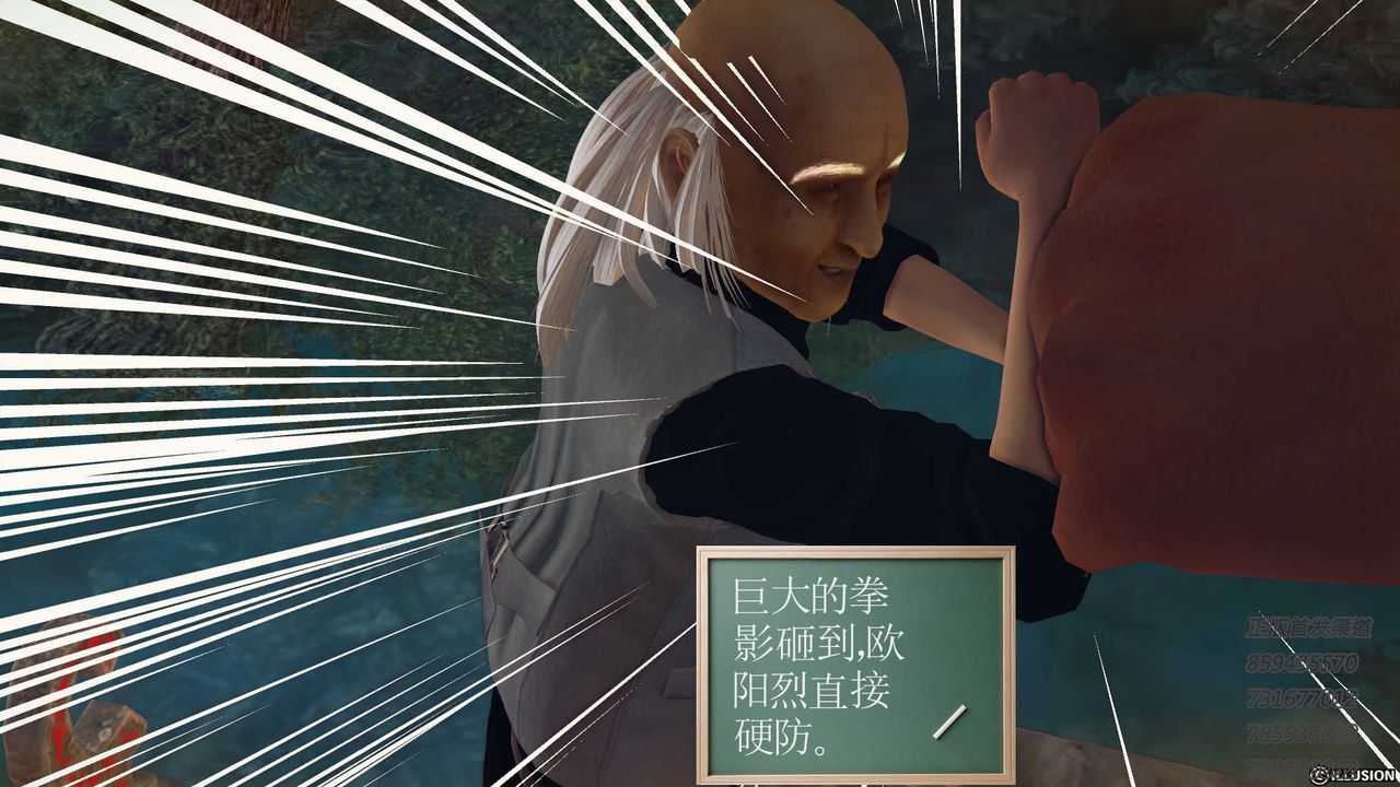 [3D]降魔传第77话