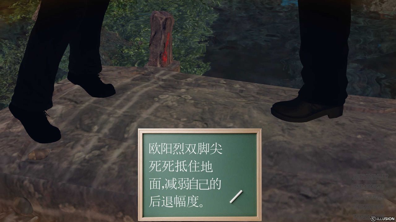 [3D]降魔传第77话