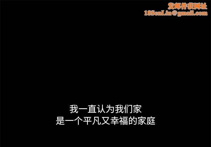 侄女来敲门第1话