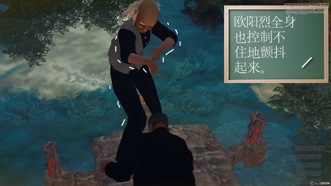 [3D]降魔传第77话