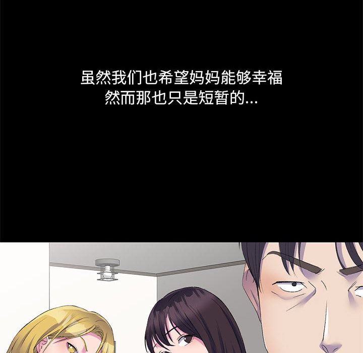 侄女来敲门第1话