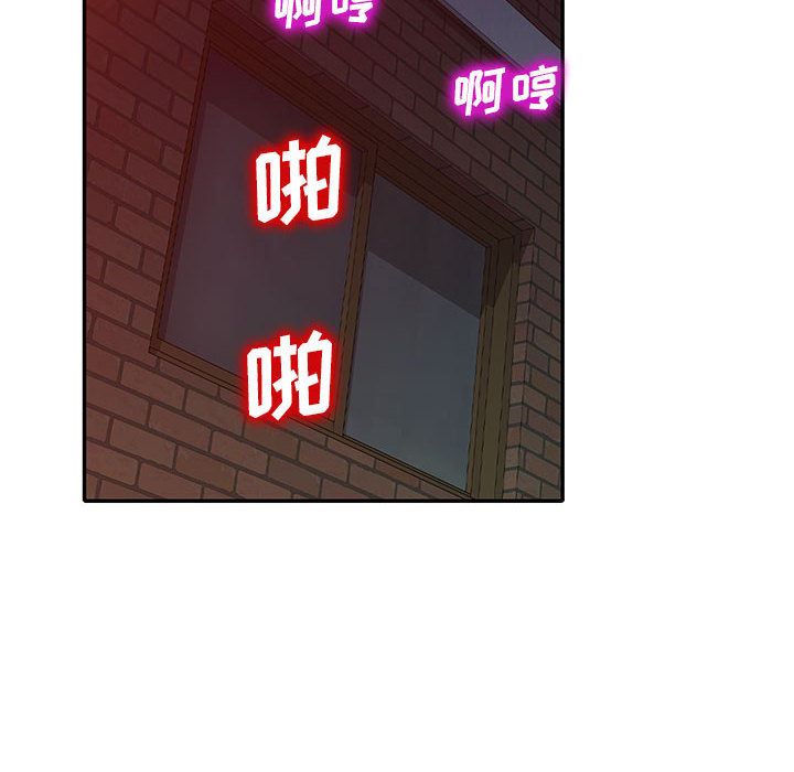 侄女来敲门第1话