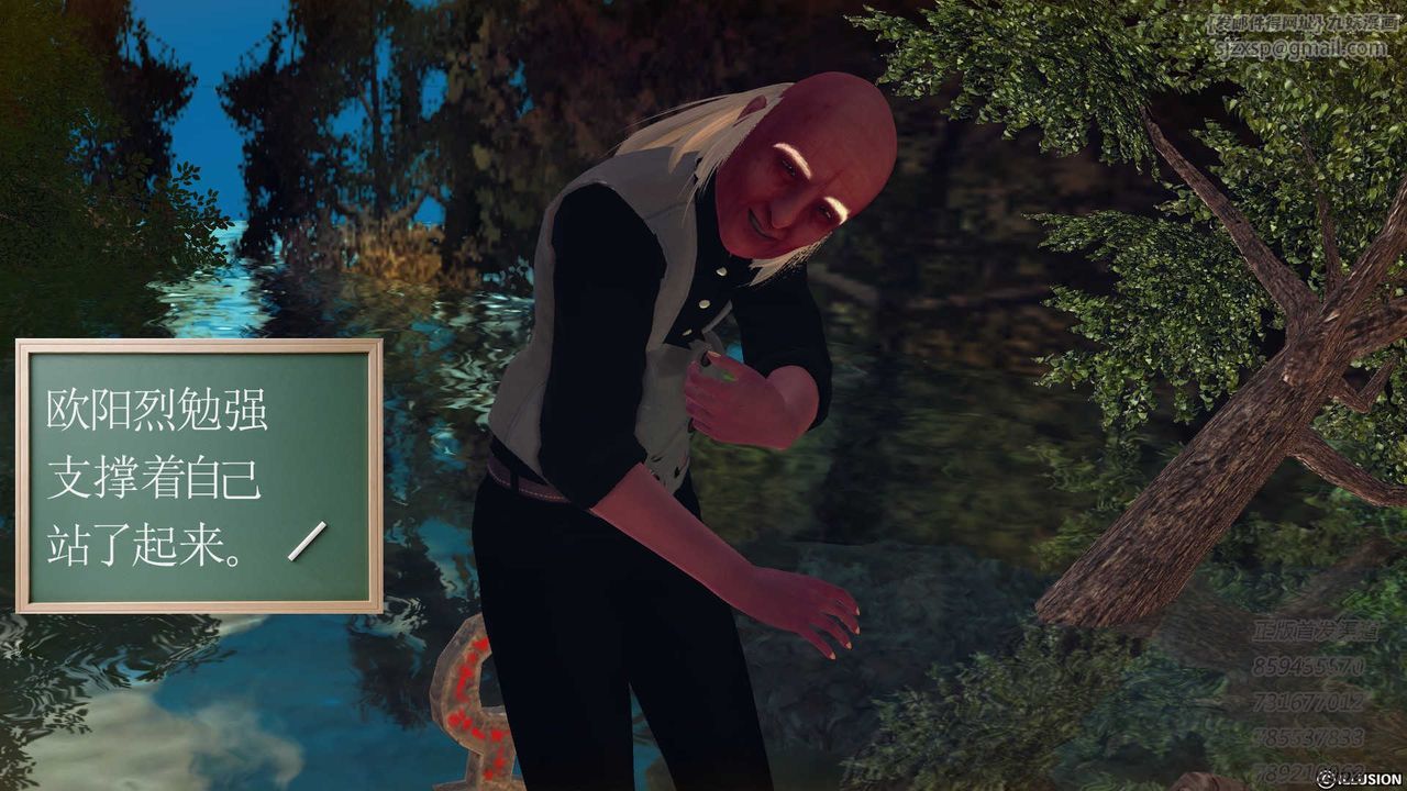 [3D]降魔传第77话