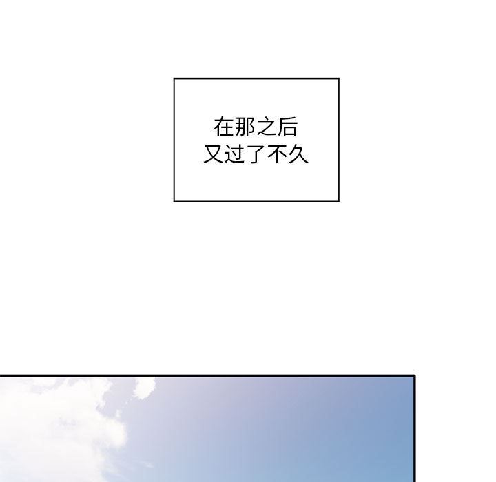 侄女来敲门第1话