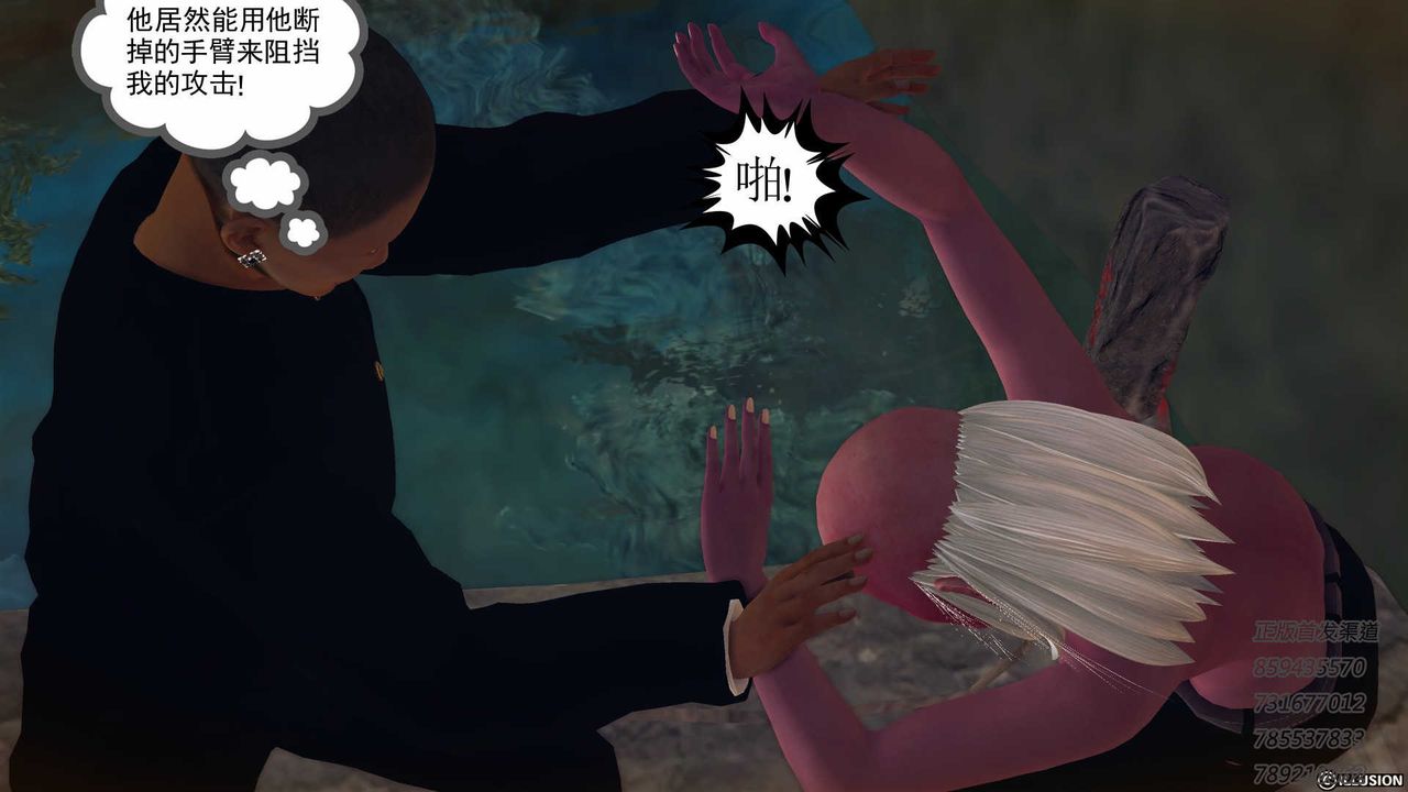 [3D]降魔传第77话