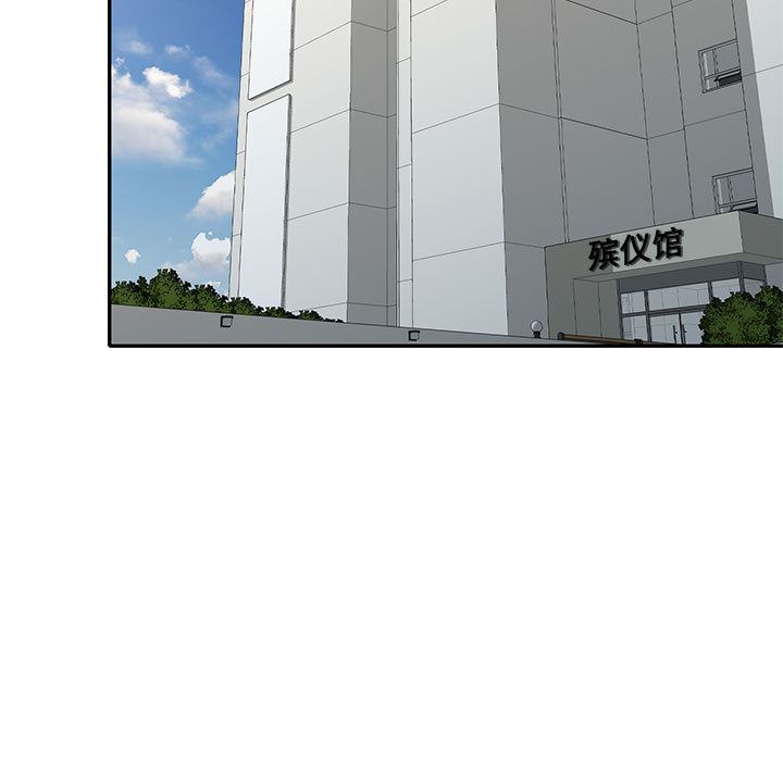 侄女来敲门第1话