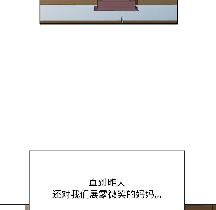 侄女来敲门第1话