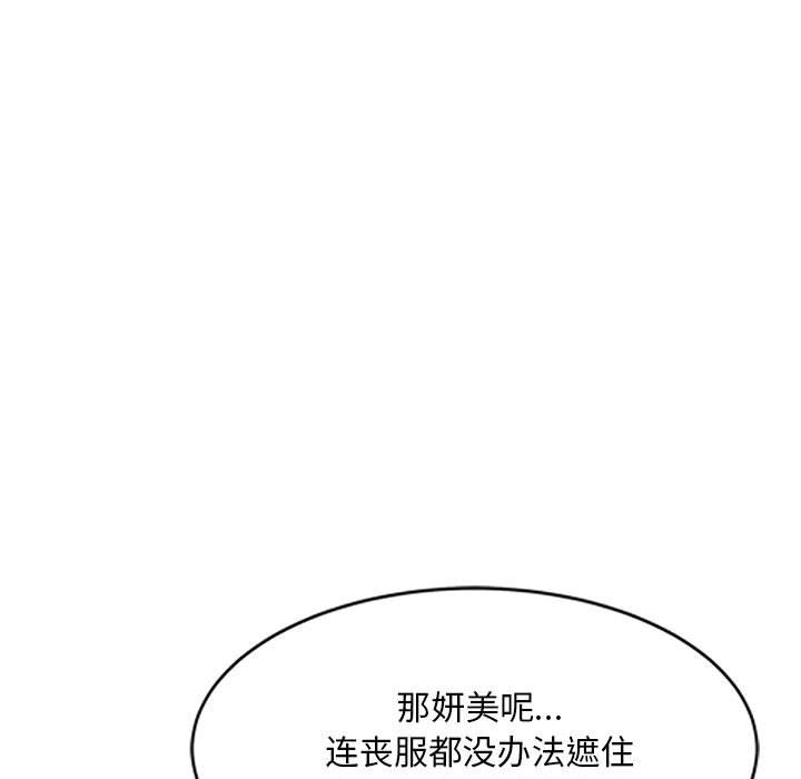 侄女来敲门第1话