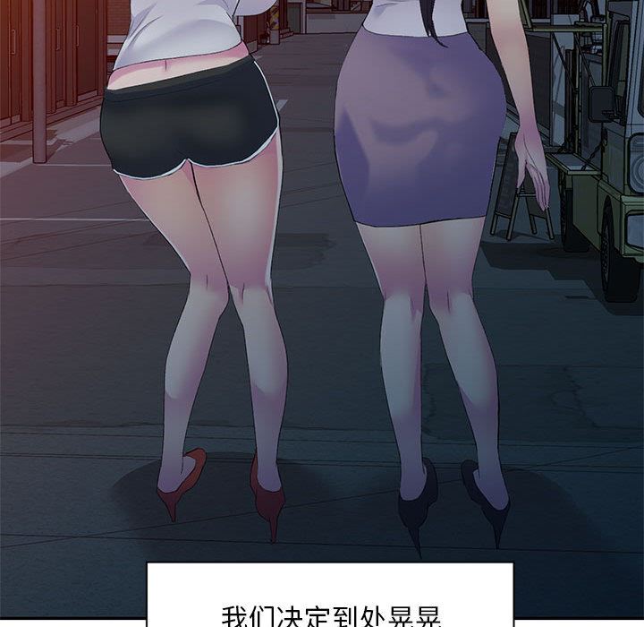 侄女来敲门第1话