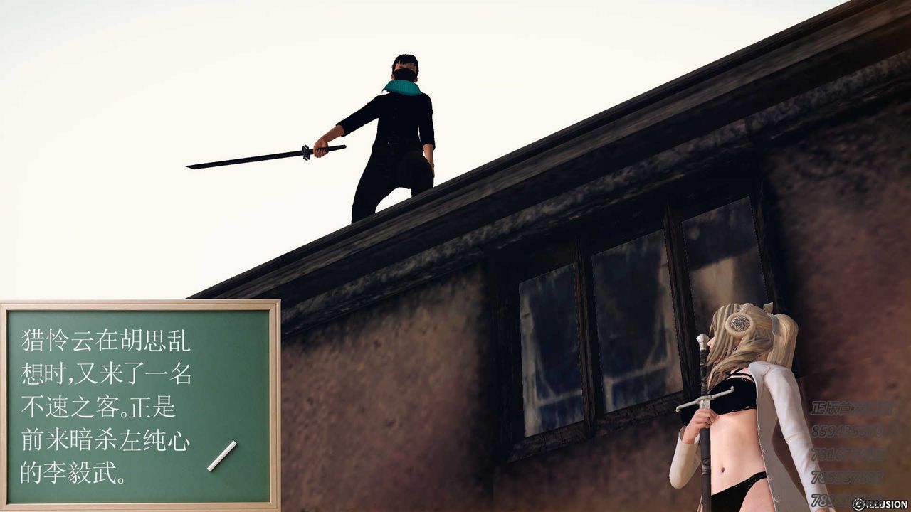 [3D]降魔传第77话