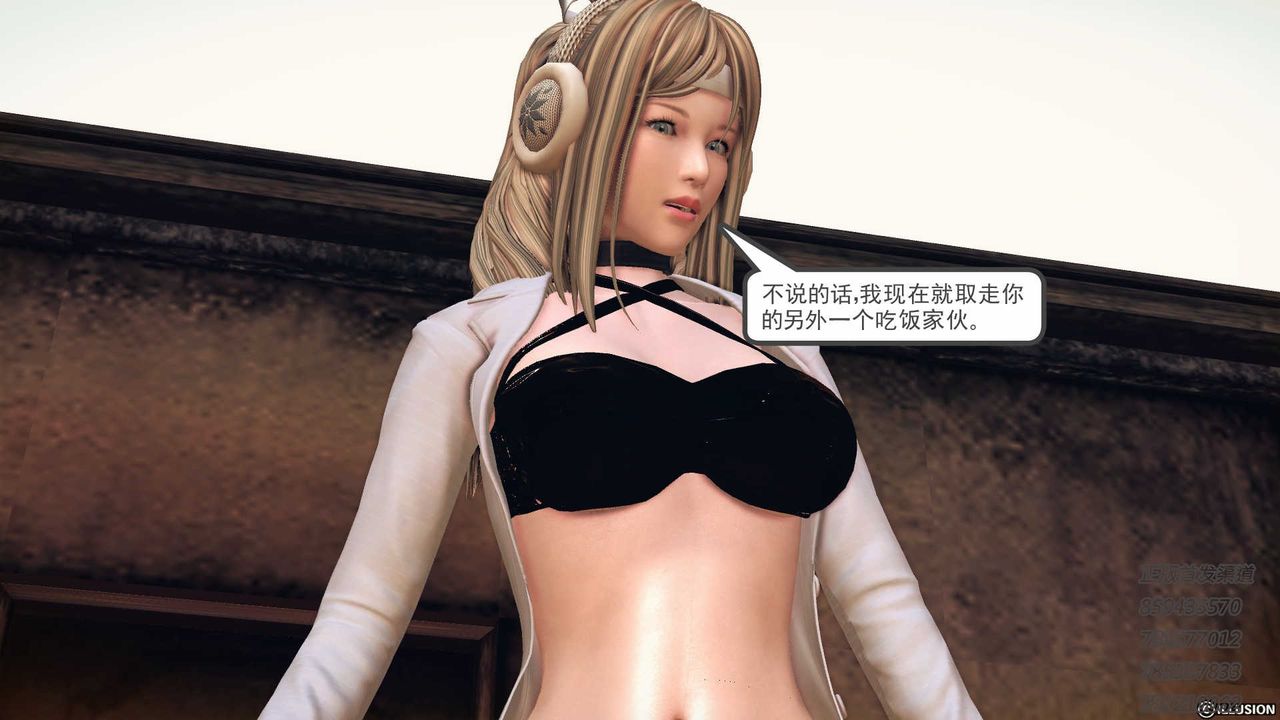 [3D]降魔传第77话