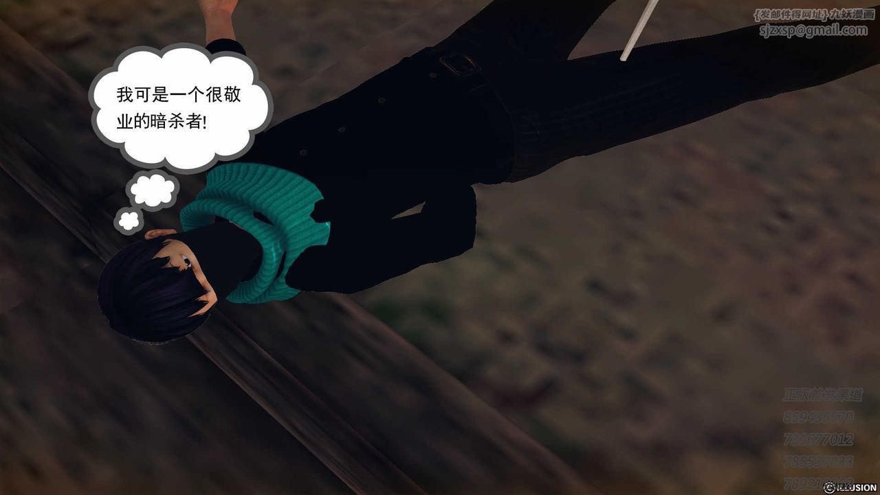 [3D]降魔传第77话