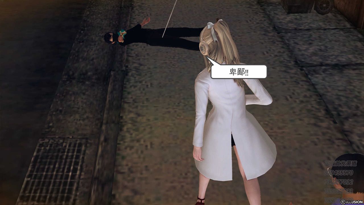 [3D]降魔传第77话