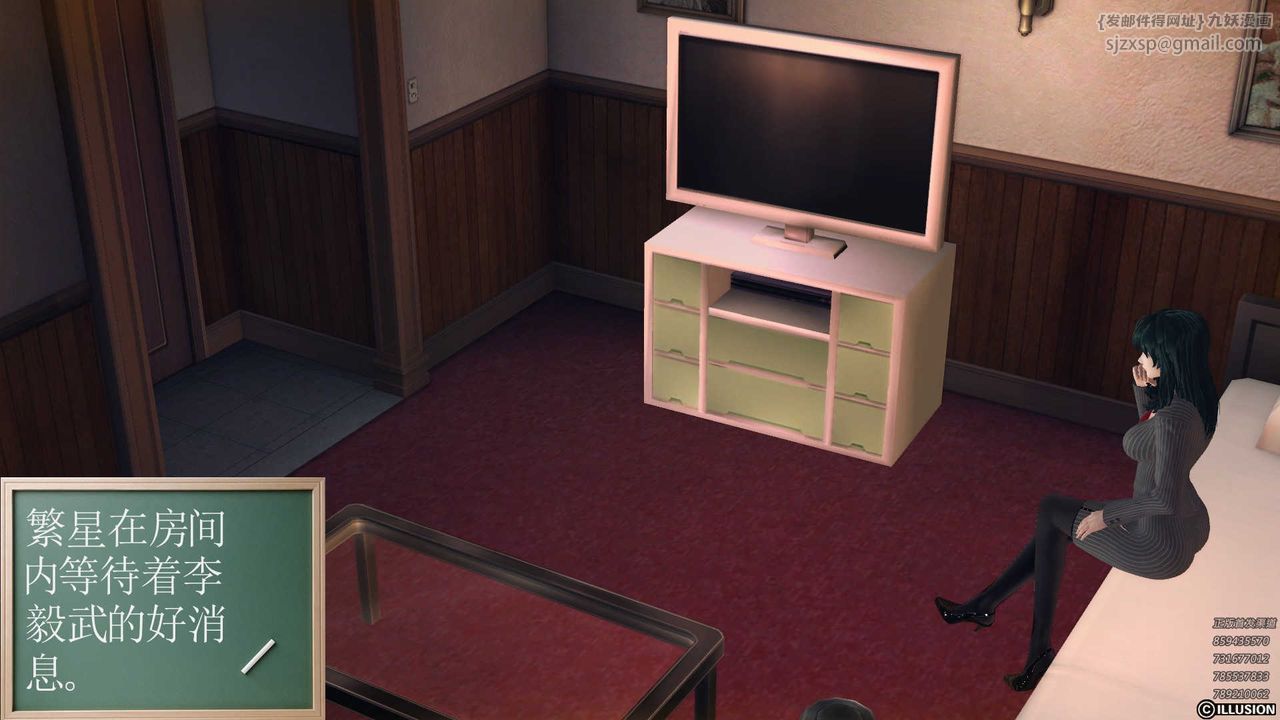 [3D]降魔传第78话