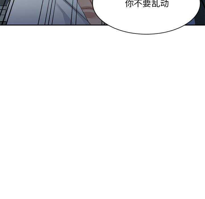 侄女来敲门第2话