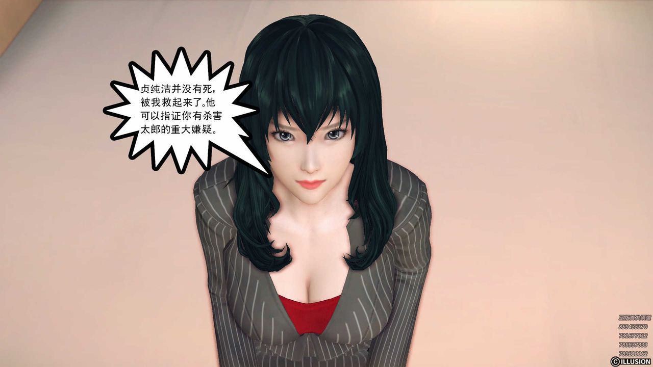 [3D]降魔传第78话