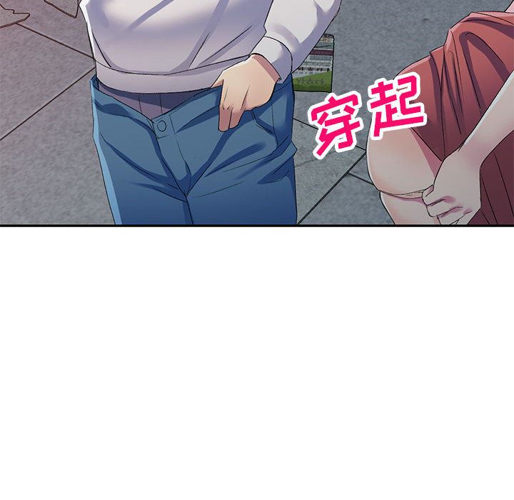 侄女来敲门第2话