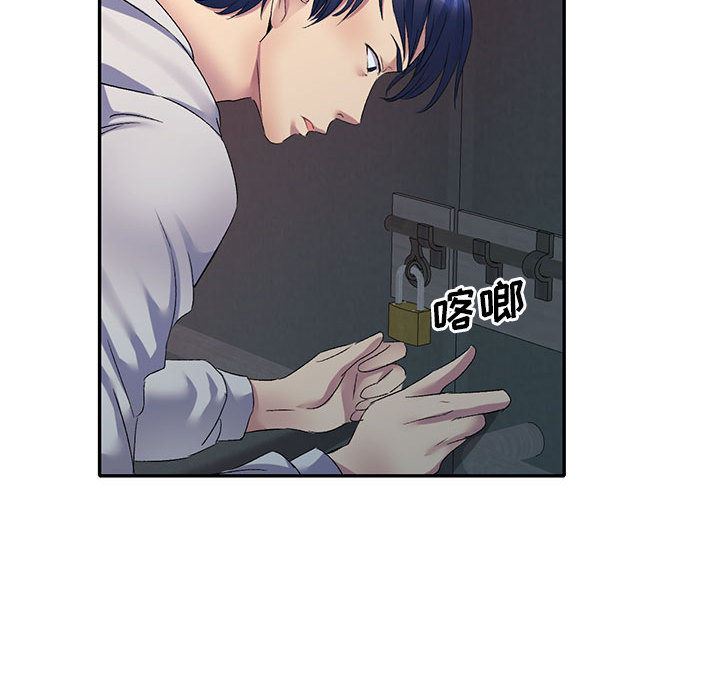 侄女来敲门第2话