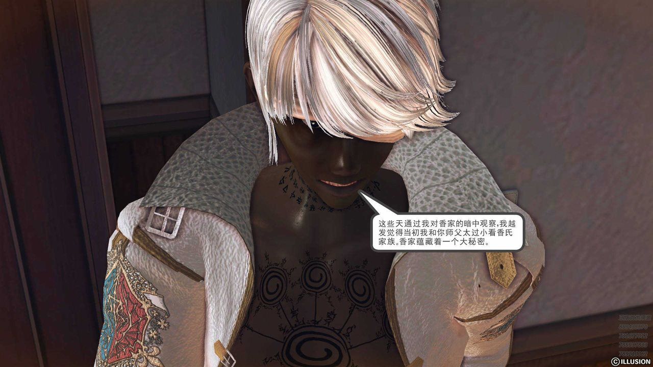 [3D]降魔传第78话