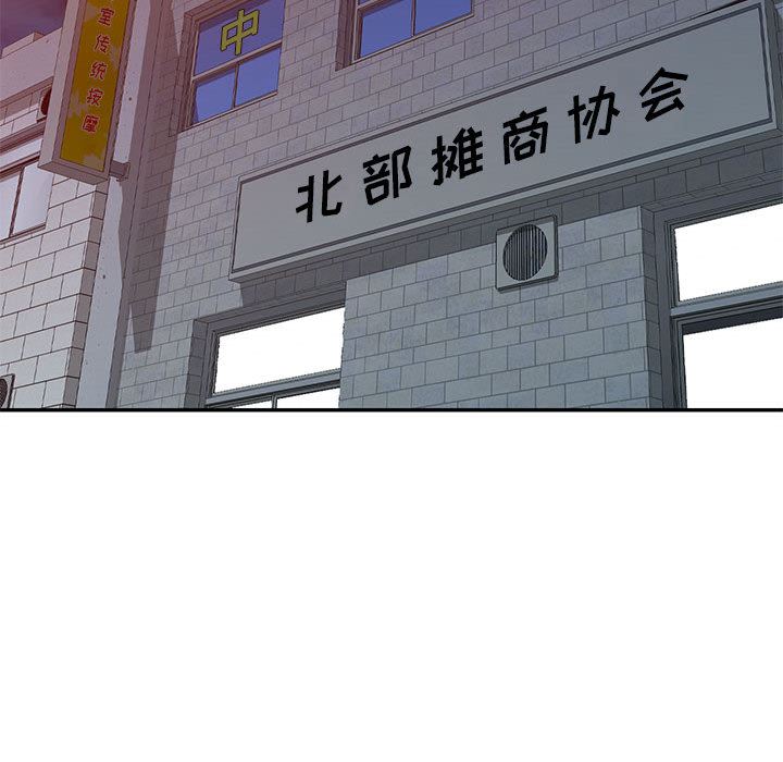 侄女来敲门第2话