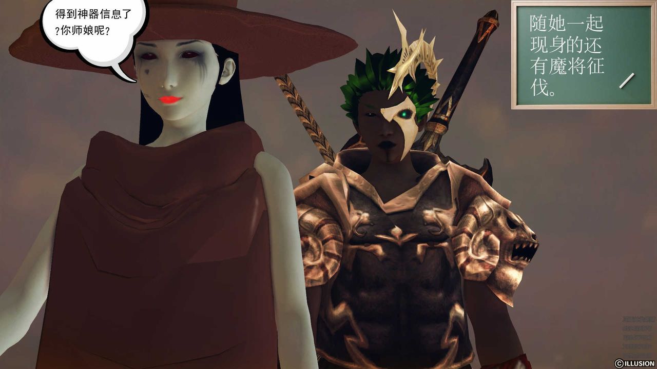 [3D]降魔传第78话