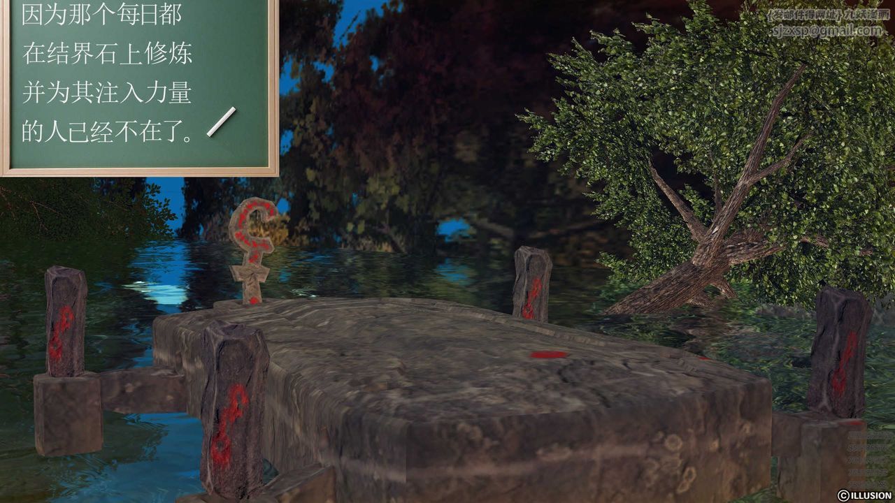 [3D]降魔传第78话