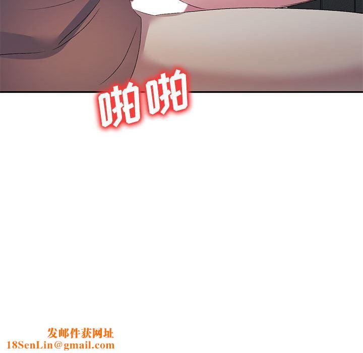 侄女来敲门第2话