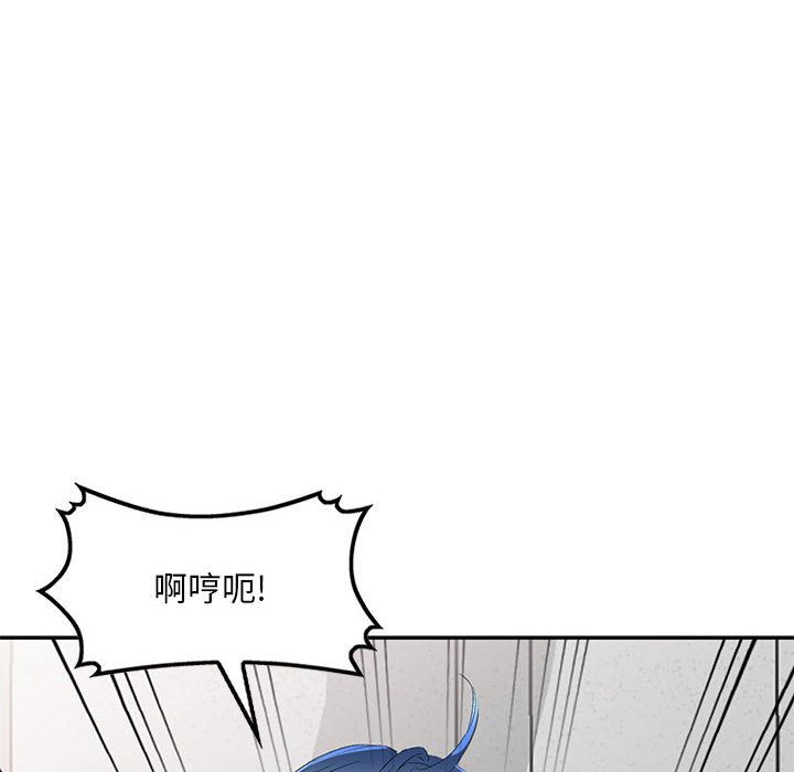 侄女来敲门第2话