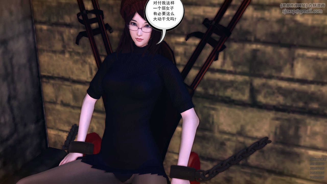 [3D]降魔传第78话