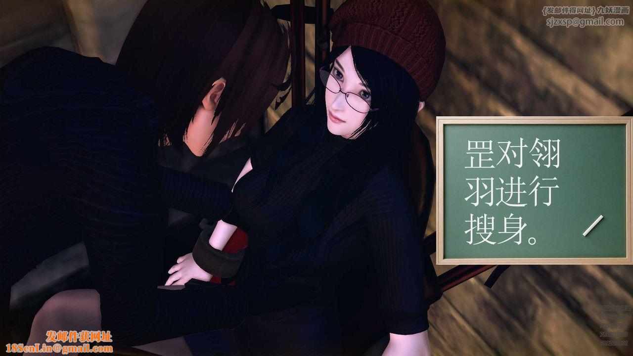 [3D]降魔传第78话