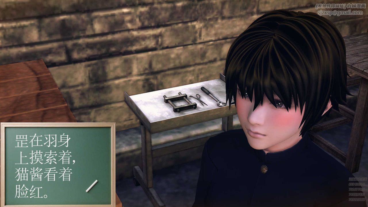 [3D]降魔传第78话