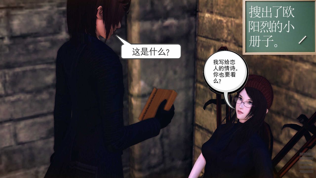 [3D]降魔传第78话