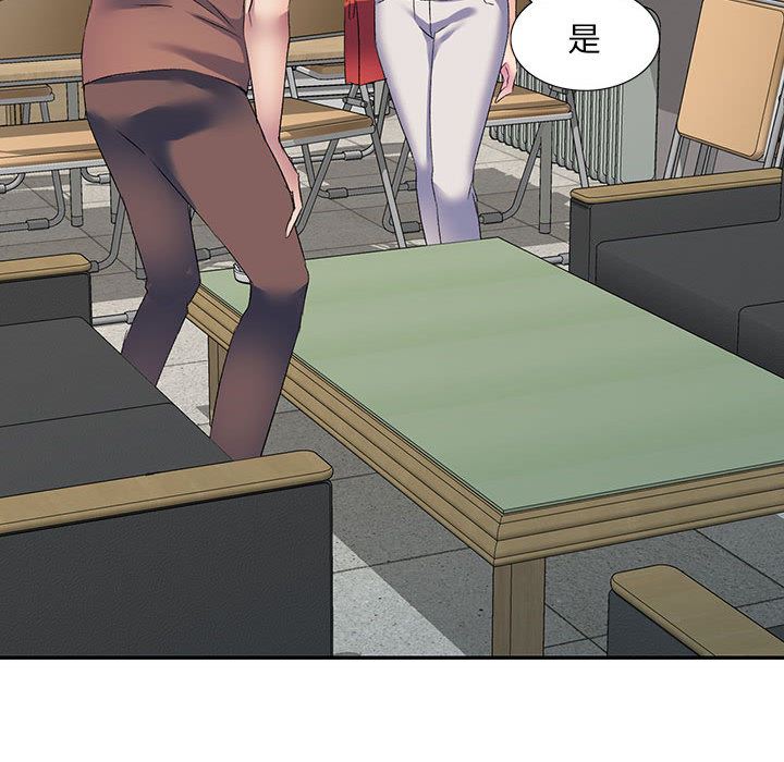 侄女来敲门第2话