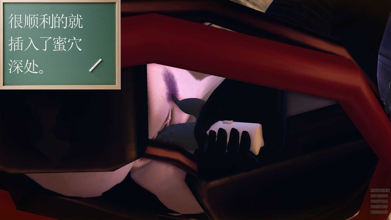 [3D]降魔传第78话