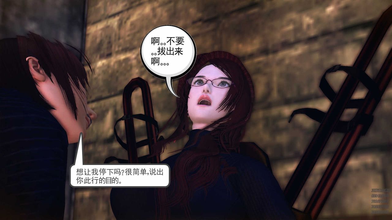 [3D]降魔传第78话