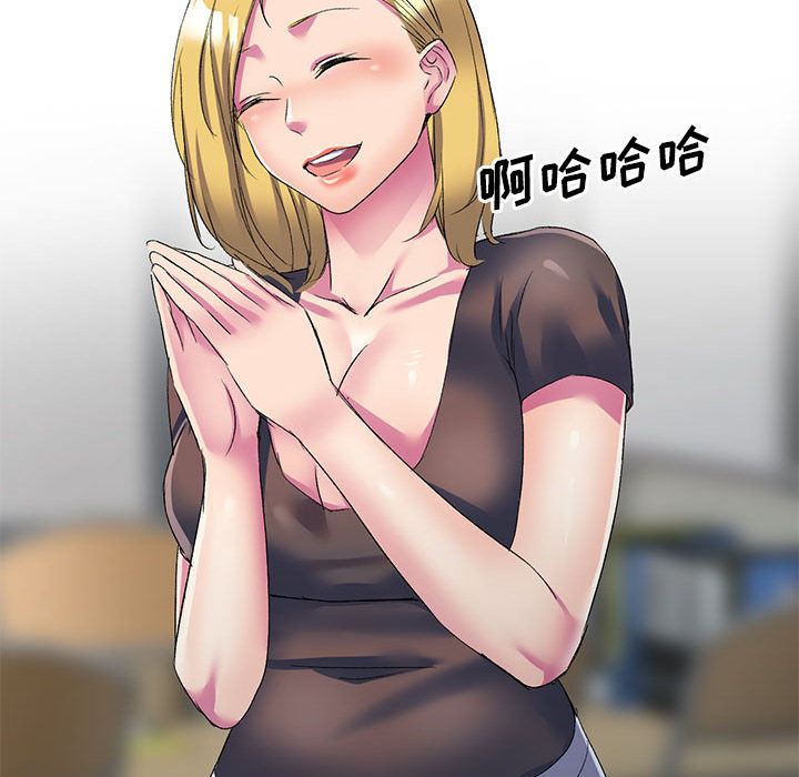 侄女来敲门第2话