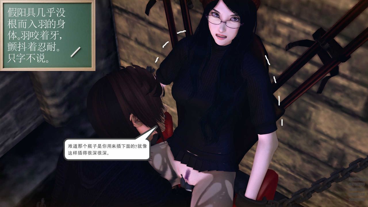 [3D]降魔传第78话