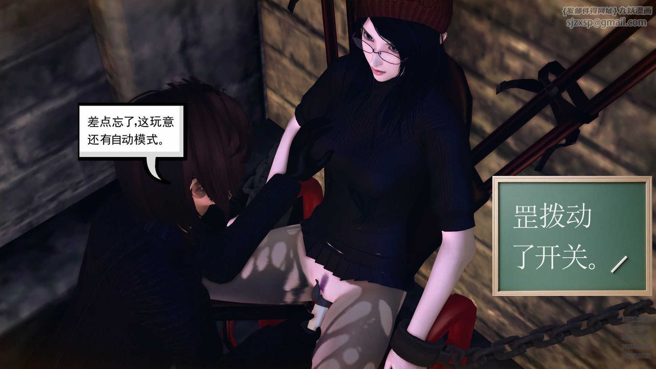 [3D]降魔传第78话