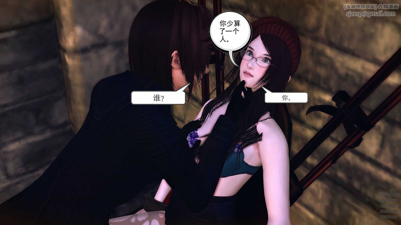 [3D]降魔传第78话