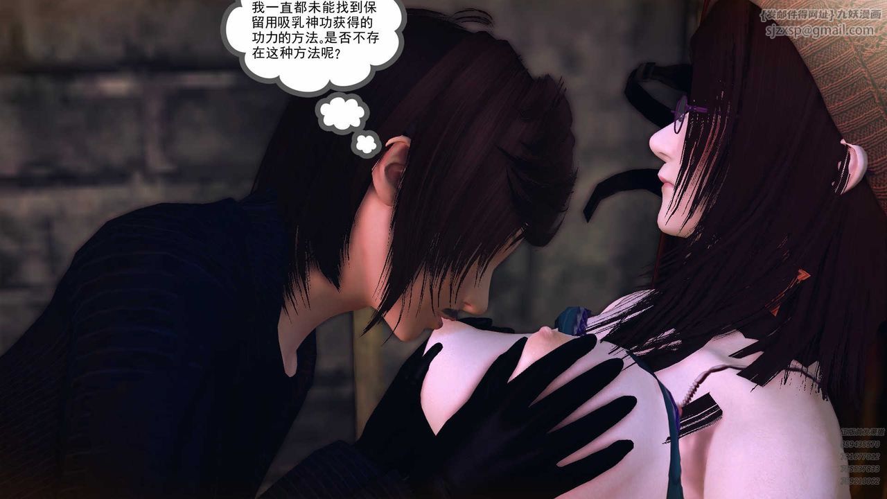 [3D]降魔传第78话