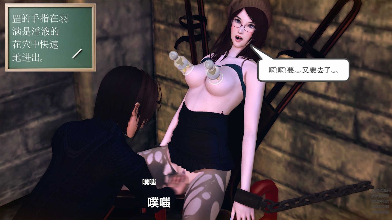 [3D]降魔传第78话